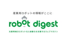 robot digest